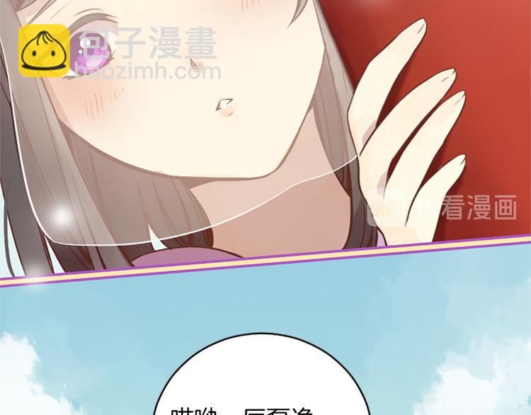 三生緣分 - 第3話 共下凡塵(2/3) - 1