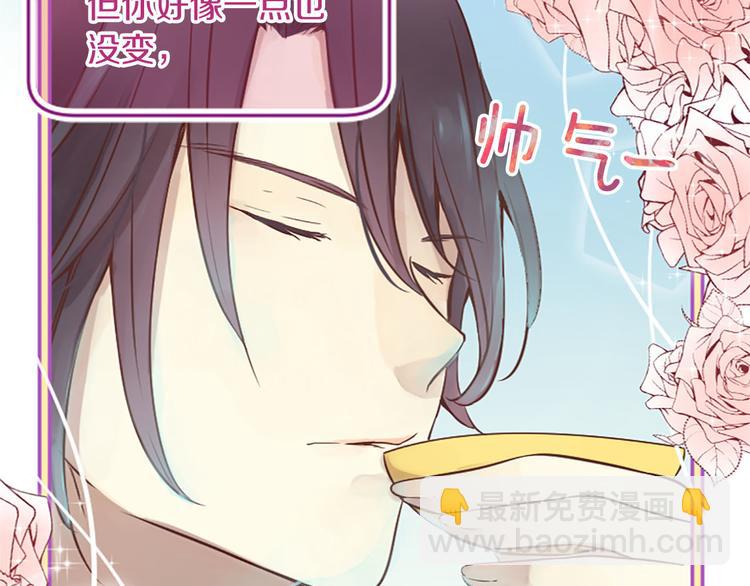 三生緣分 - 第3話 共下凡塵(2/3) - 4