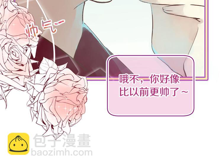 三生緣分 - 第3話 共下凡塵(2/3) - 5