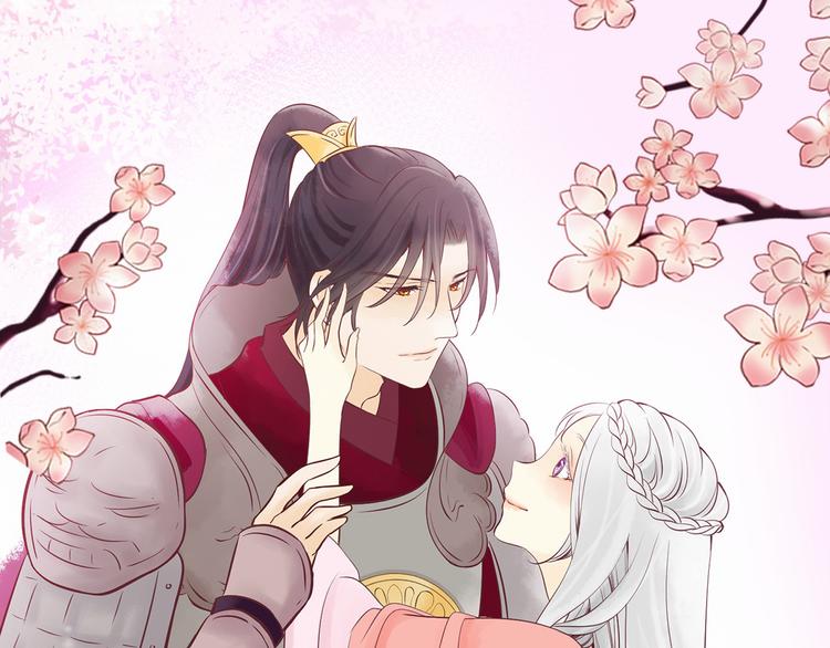 三生緣分 - 第21話 搬救兵(1/3) - 1