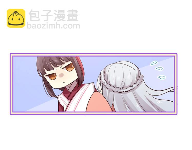 三生緣分 - 第21話 搬救兵(3/3) - 4