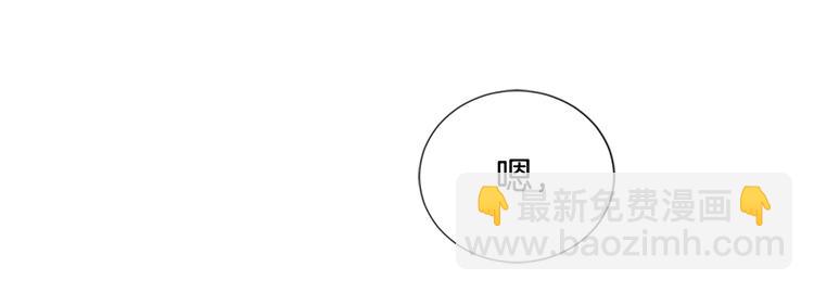 三生緣分 - 第21話 搬救兵(3/3) - 5