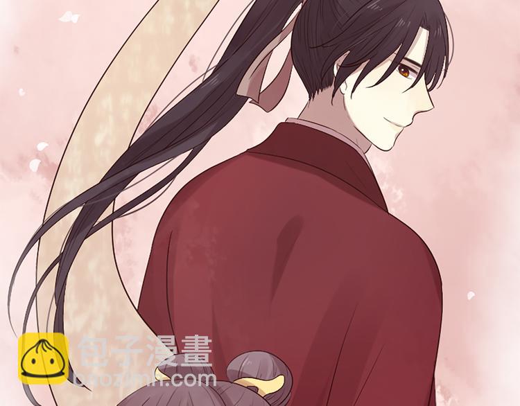 三生緣分 - 第21話 搬救兵(3/3) - 5