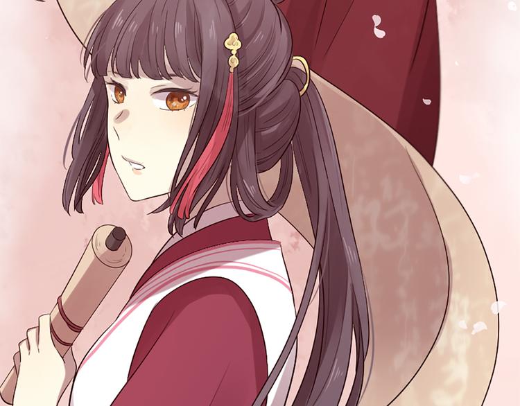 三生緣分 - 第21話 搬救兵(3/3) - 1