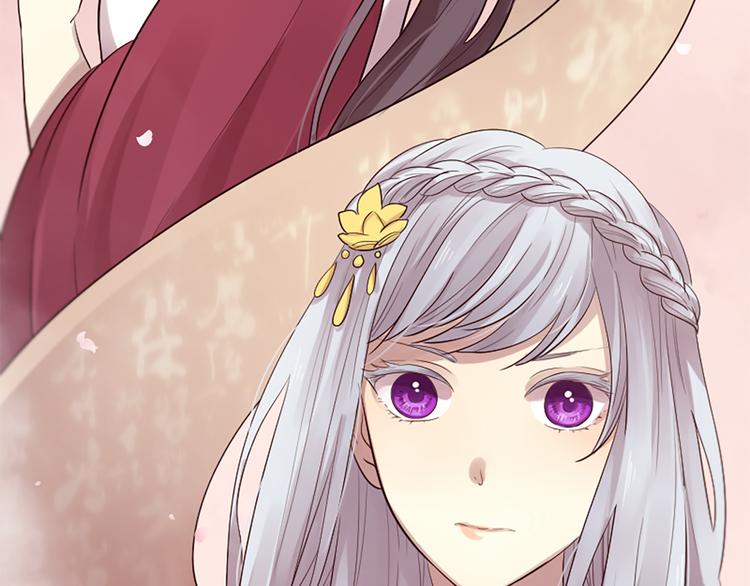 三生緣分 - 第21話 搬救兵(3/3) - 2