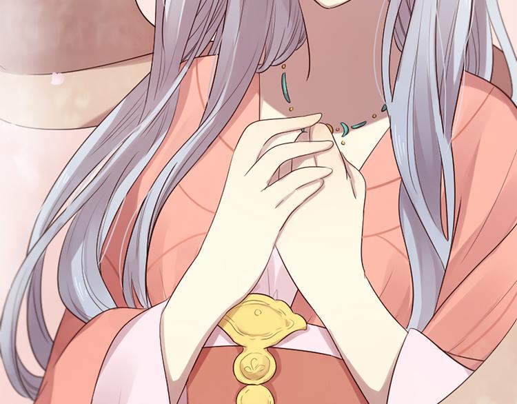 三生緣分 - 第21話 搬救兵(3/3) - 3