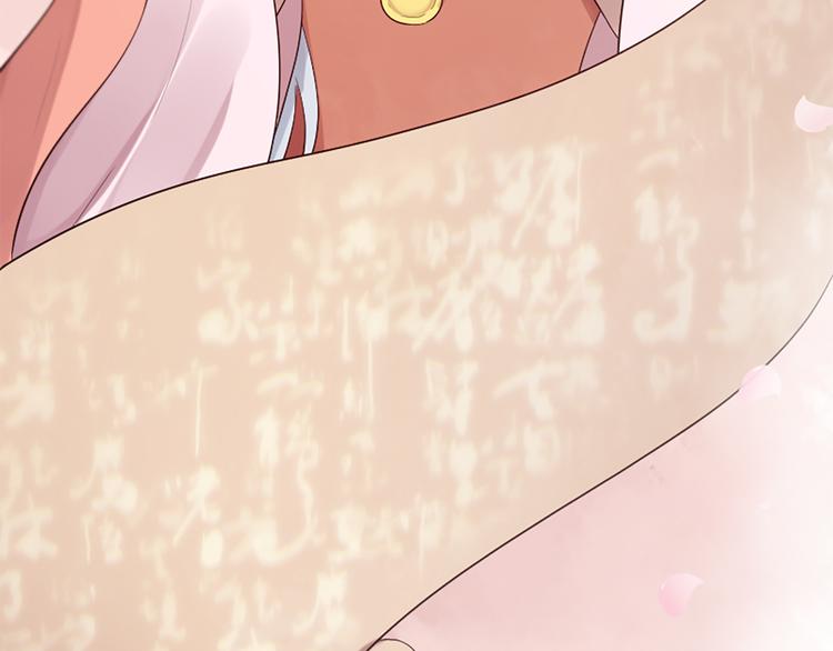 三生緣分 - 第21話 搬救兵(3/3) - 4