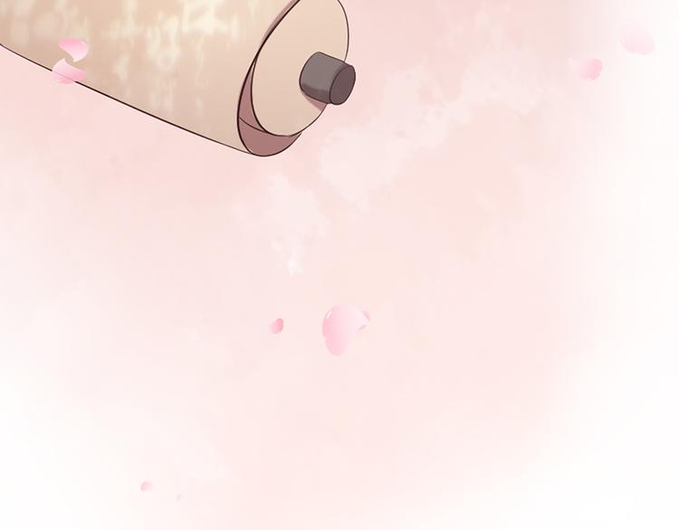 三生緣分 - 第21話 搬救兵(3/3) - 5