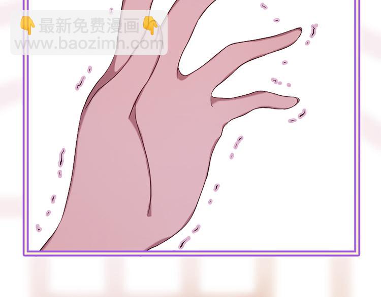 三生緣分 - 第21話 搬救兵(1/3) - 6