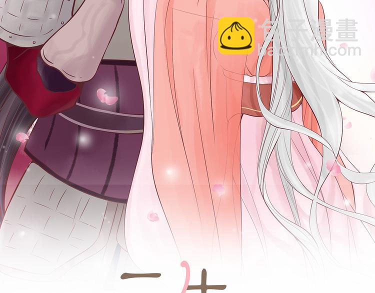 三生緣分 - 第21話 搬救兵(1/3) - 2