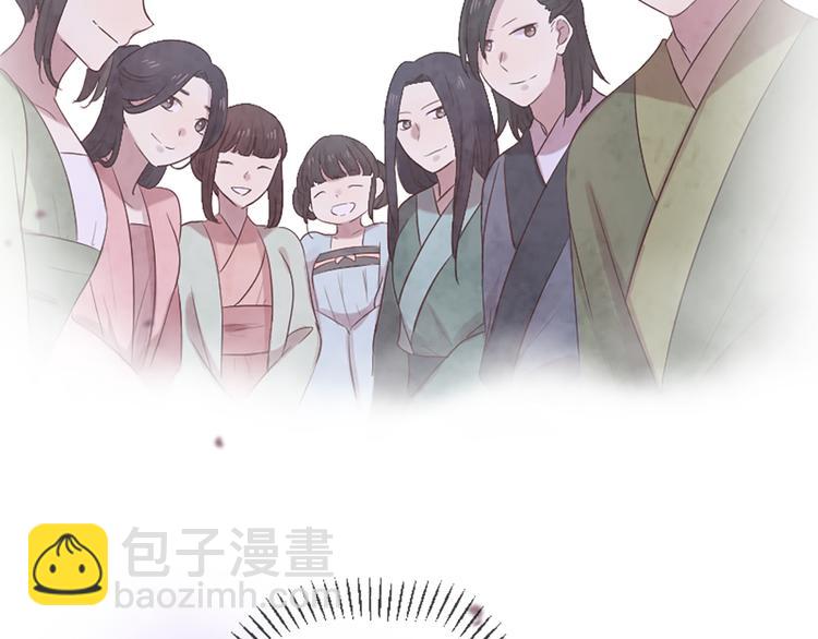 三生緣分 - 第21話 搬救兵(1/3) - 7