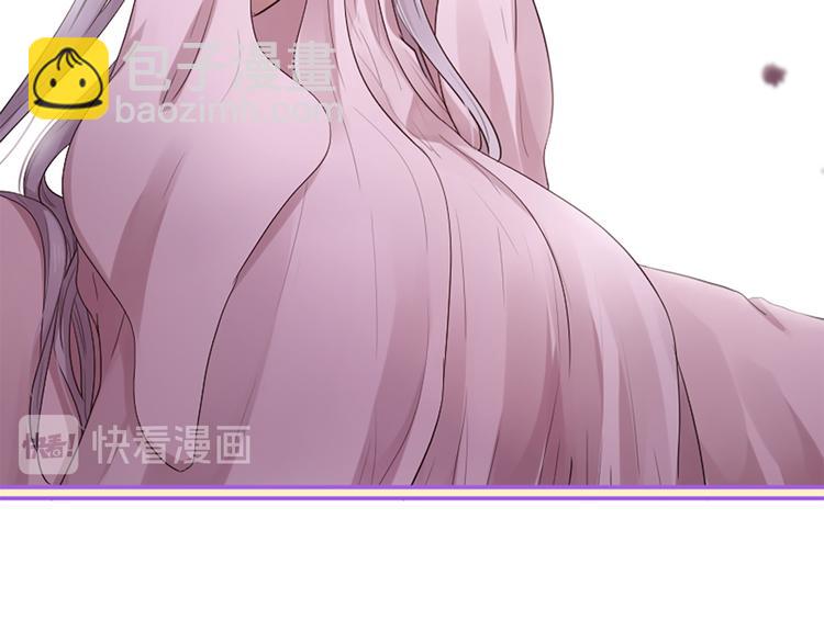 三生緣分 - 第21話 搬救兵(1/3) - 4