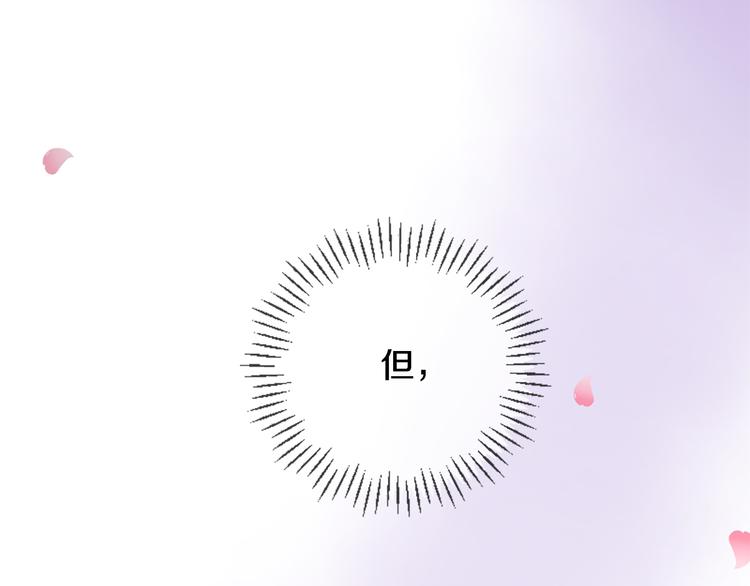 三生緣分 - 第21話 搬救兵(1/3) - 2