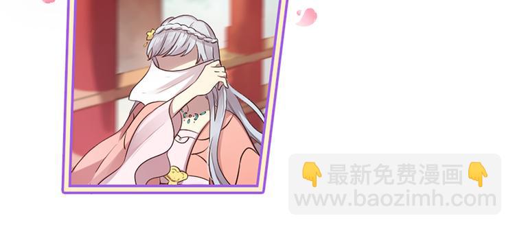 三生緣分 - 第21話 搬救兵(1/3) - 6