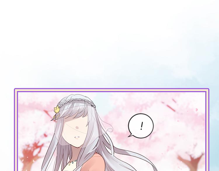 三生緣分 - 第21話 搬救兵(1/3) - 6