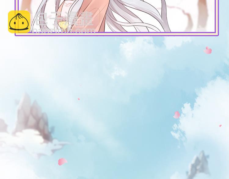 三生緣分 - 第21話 搬救兵(1/3) - 7