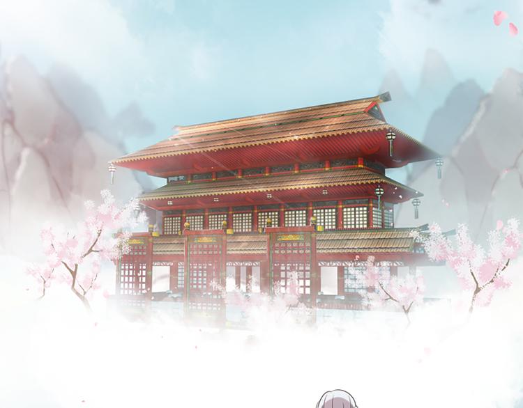 三生緣分 - 第21話 搬救兵(1/3) - 8