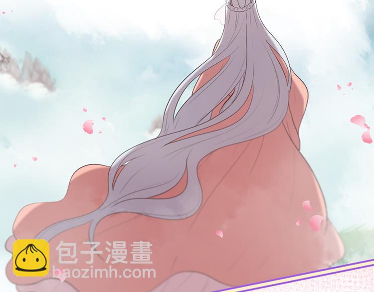 三生緣分 - 第21話 搬救兵(1/3) - 1