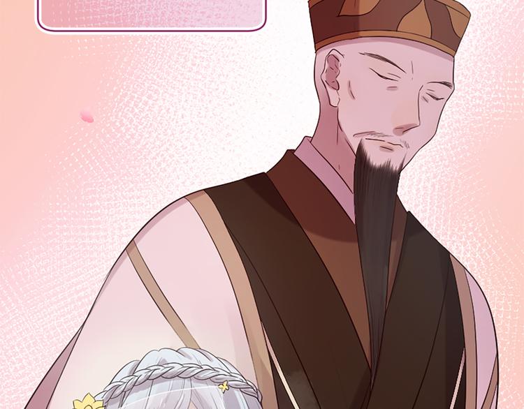 三生緣分 - 第21話 搬救兵(2/3) - 5