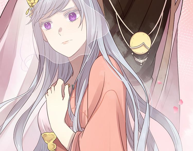 三生緣分 - 第21話 搬救兵(2/3) - 6