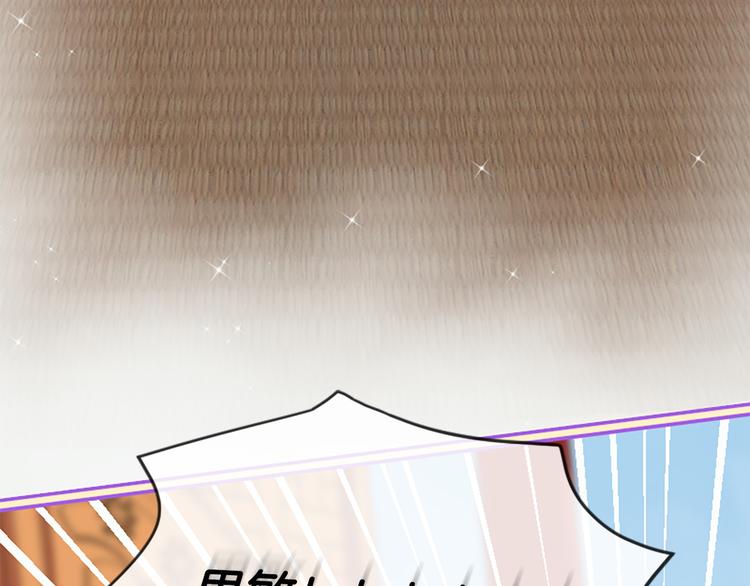 三生緣分 - 第21話 搬救兵(2/3) - 1