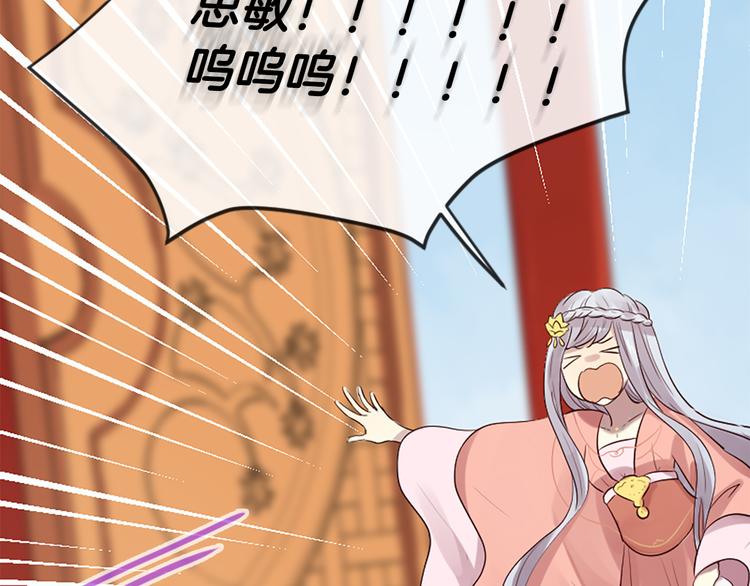 三生緣分 - 第21話 搬救兵(2/3) - 2