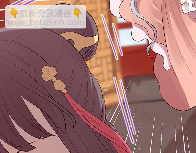 三生緣分 - 第21話 搬救兵(2/3) - 3