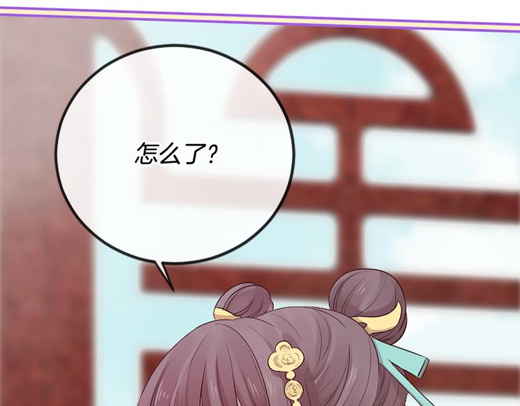 三生緣分 - 第21話 搬救兵(2/3) - 6