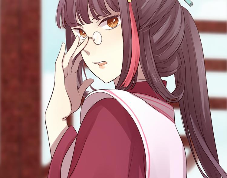 三生緣分 - 第21話 搬救兵(2/3) - 7