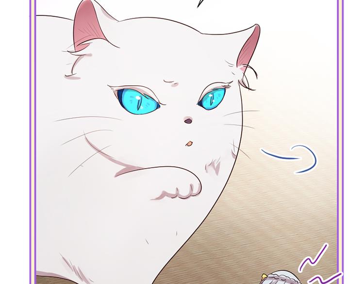 三生緣分 - 第21話 搬救兵(2/3) - 5