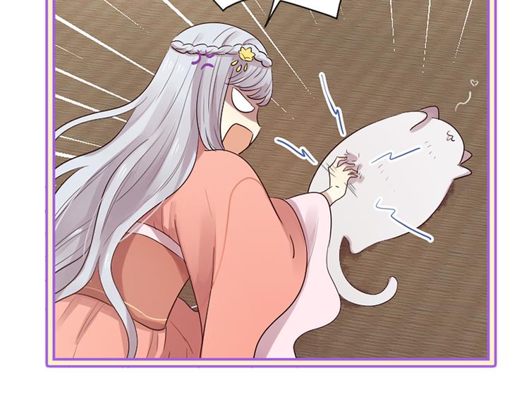 三生緣分 - 第21話 搬救兵(2/3) - 2