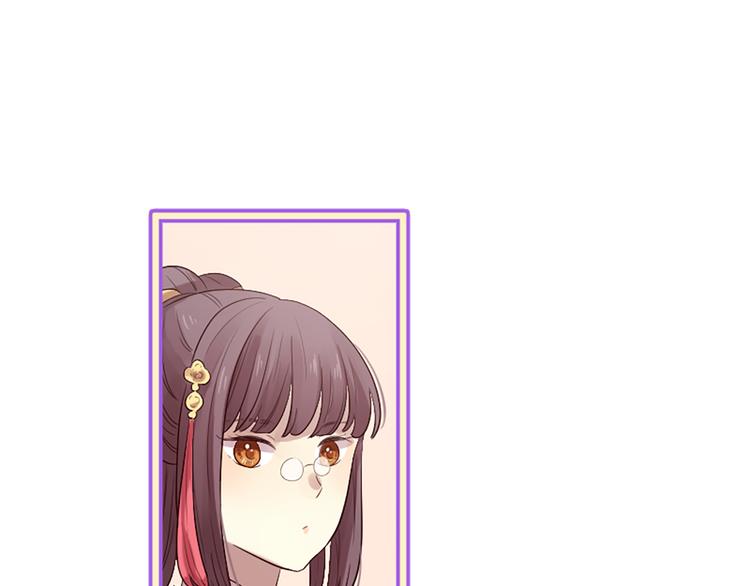 三生緣分 - 第21話 搬救兵(2/3) - 4