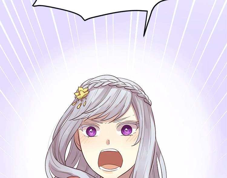 三生緣分 - 第21話 搬救兵(2/3) - 5