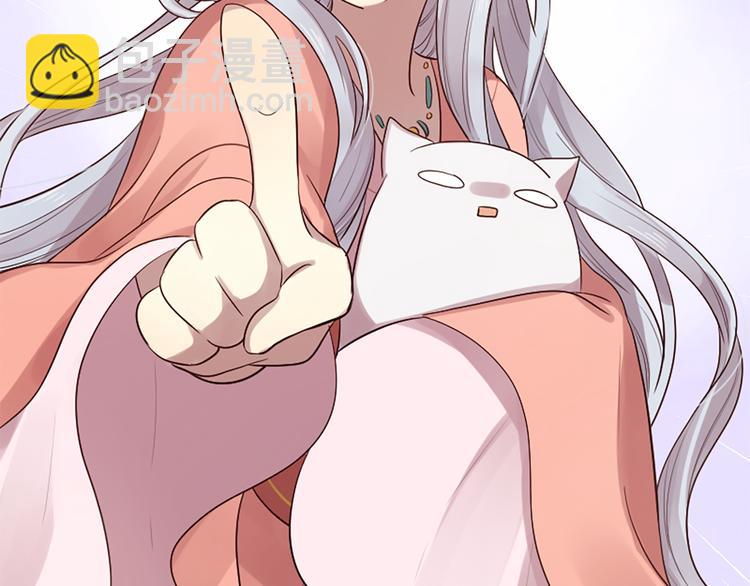 三生緣分 - 第21話 搬救兵(2/3) - 6