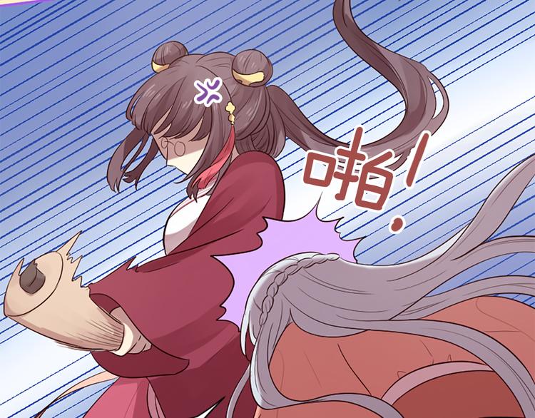 三生緣分 - 第21話 搬救兵(2/3) - 8