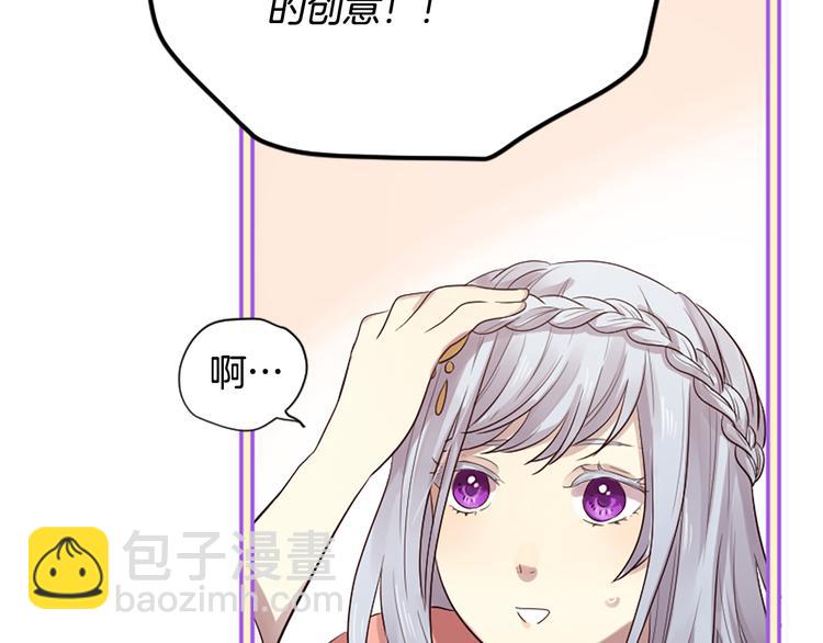 三生緣分 - 第21話 搬救兵(2/3) - 4