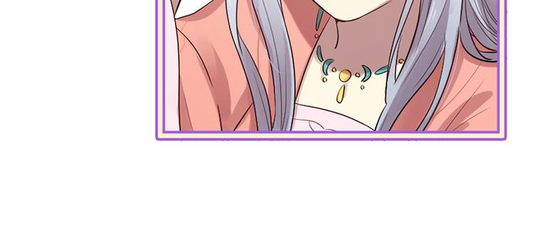 三生緣分 - 第21話 搬救兵(2/3) - 5