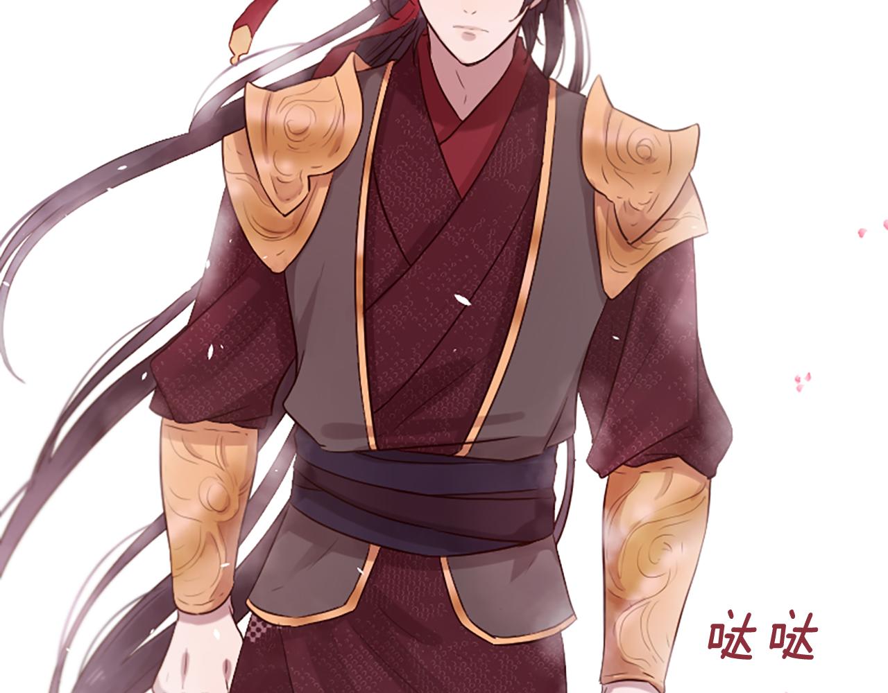 三生緣分 - 第23話 再度相逢(3/4) - 3