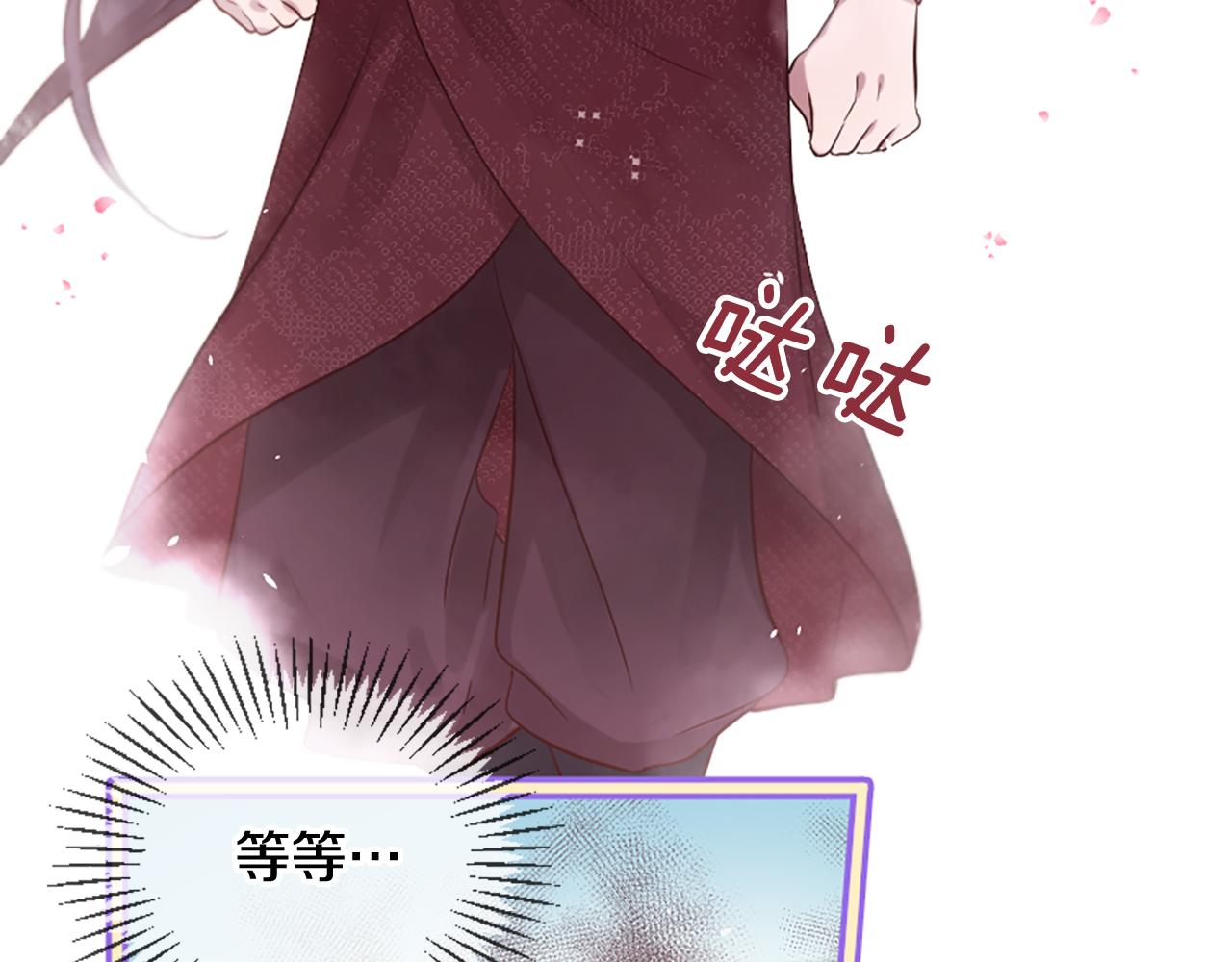 三生緣分 - 第23話 再度相逢(3/4) - 4