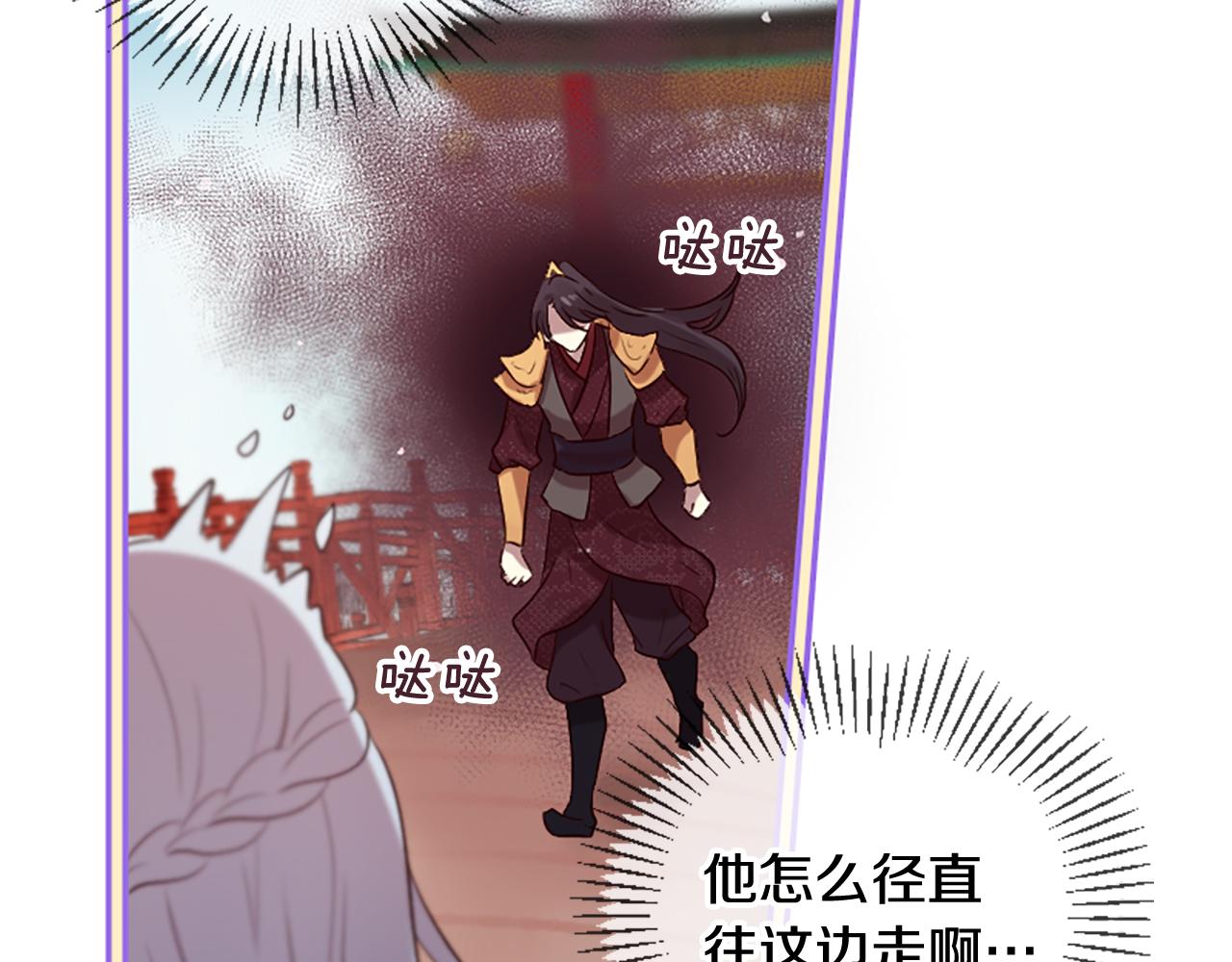 三生緣分 - 第23話 再度相逢(3/4) - 5