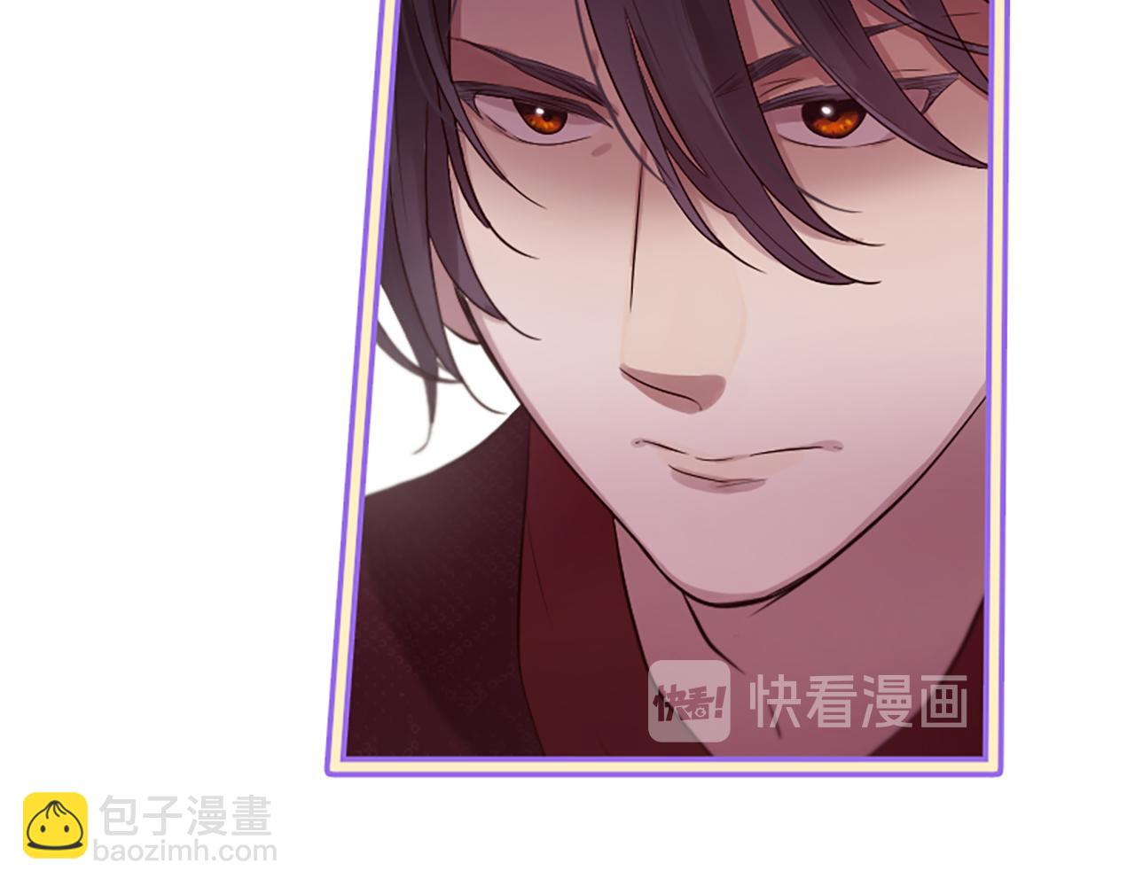 三生緣分 - 第23話 再度相逢(3/4) - 7