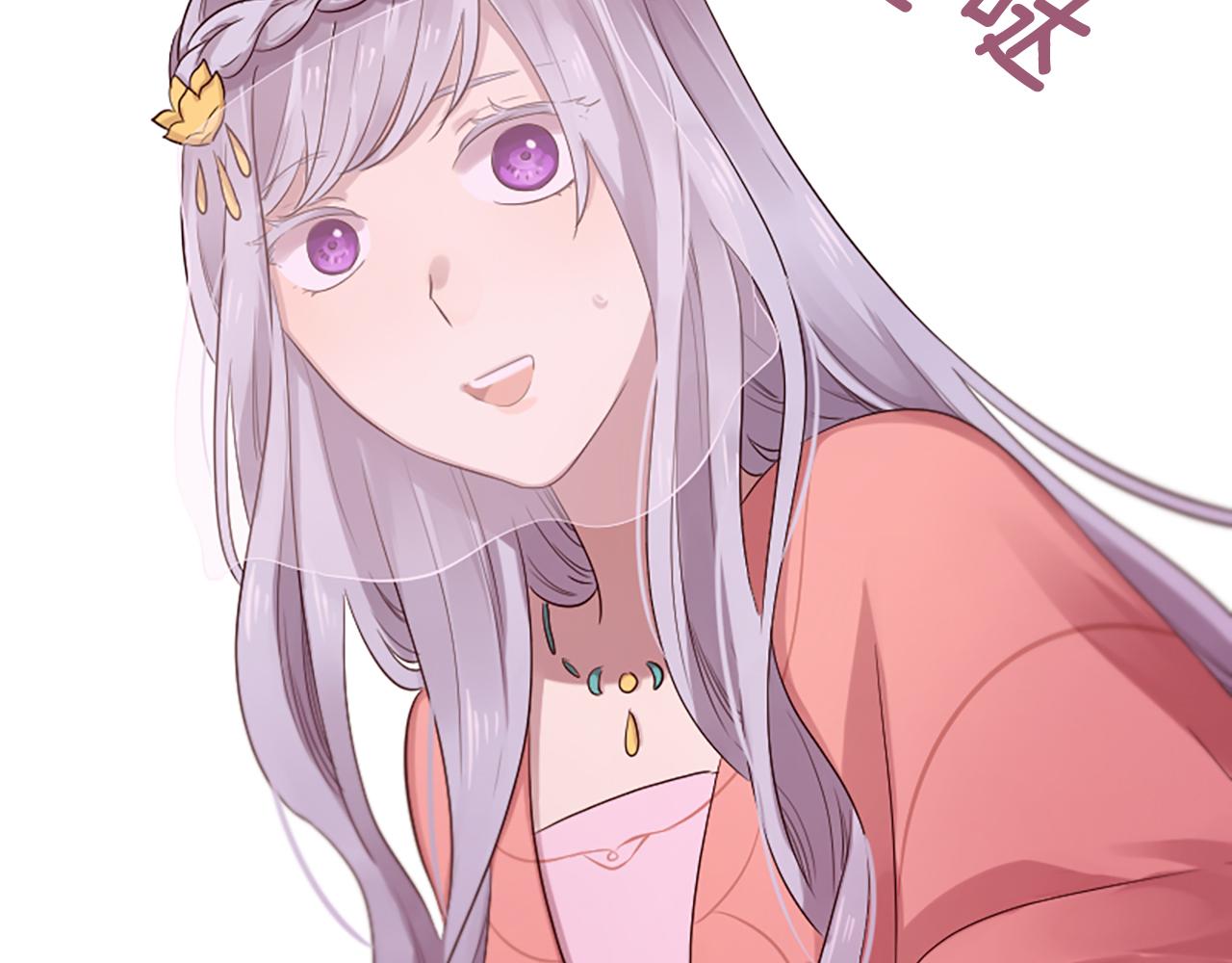 三生緣分 - 第23話 再度相逢(3/4) - 2