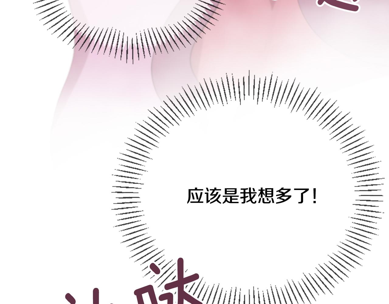 三生緣分 - 第23話 再度相逢(3/4) - 4