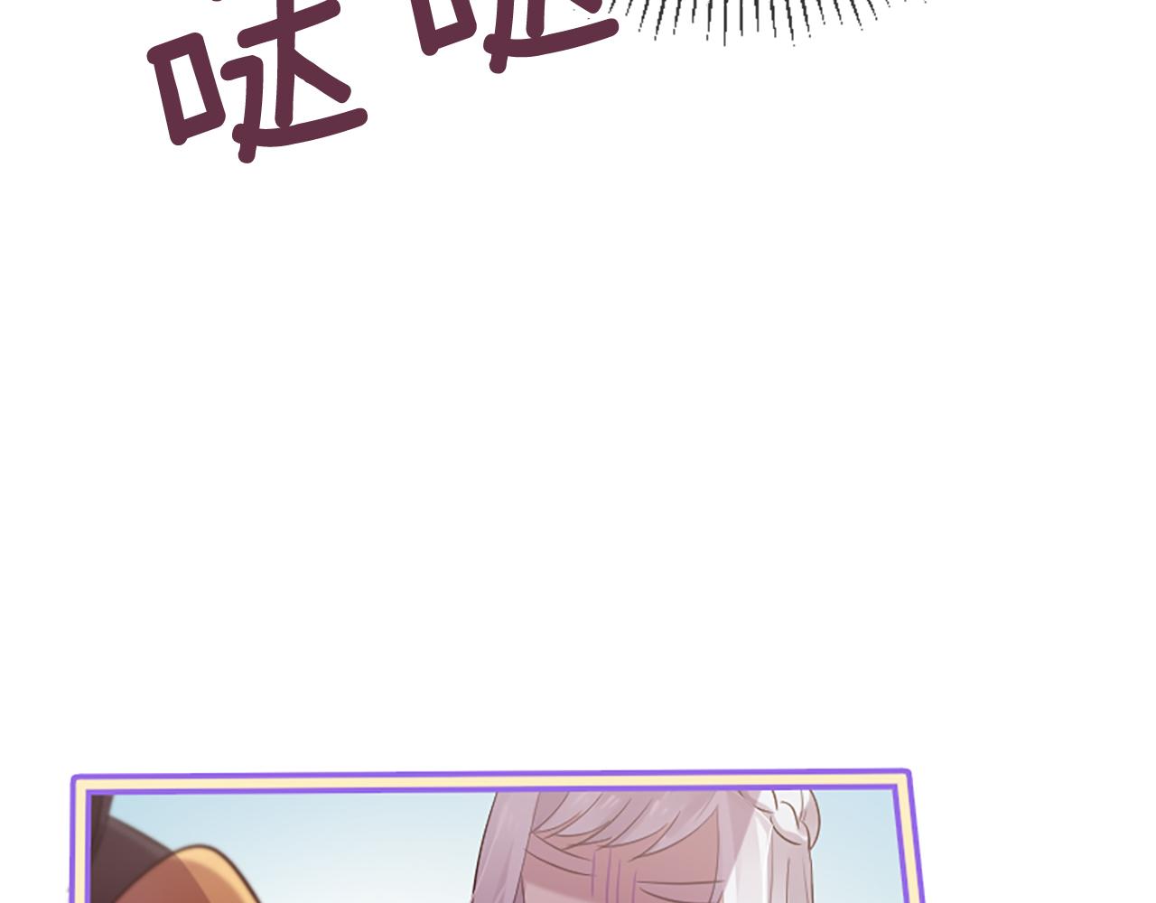 三生緣分 - 第23話 再度相逢(3/4) - 5