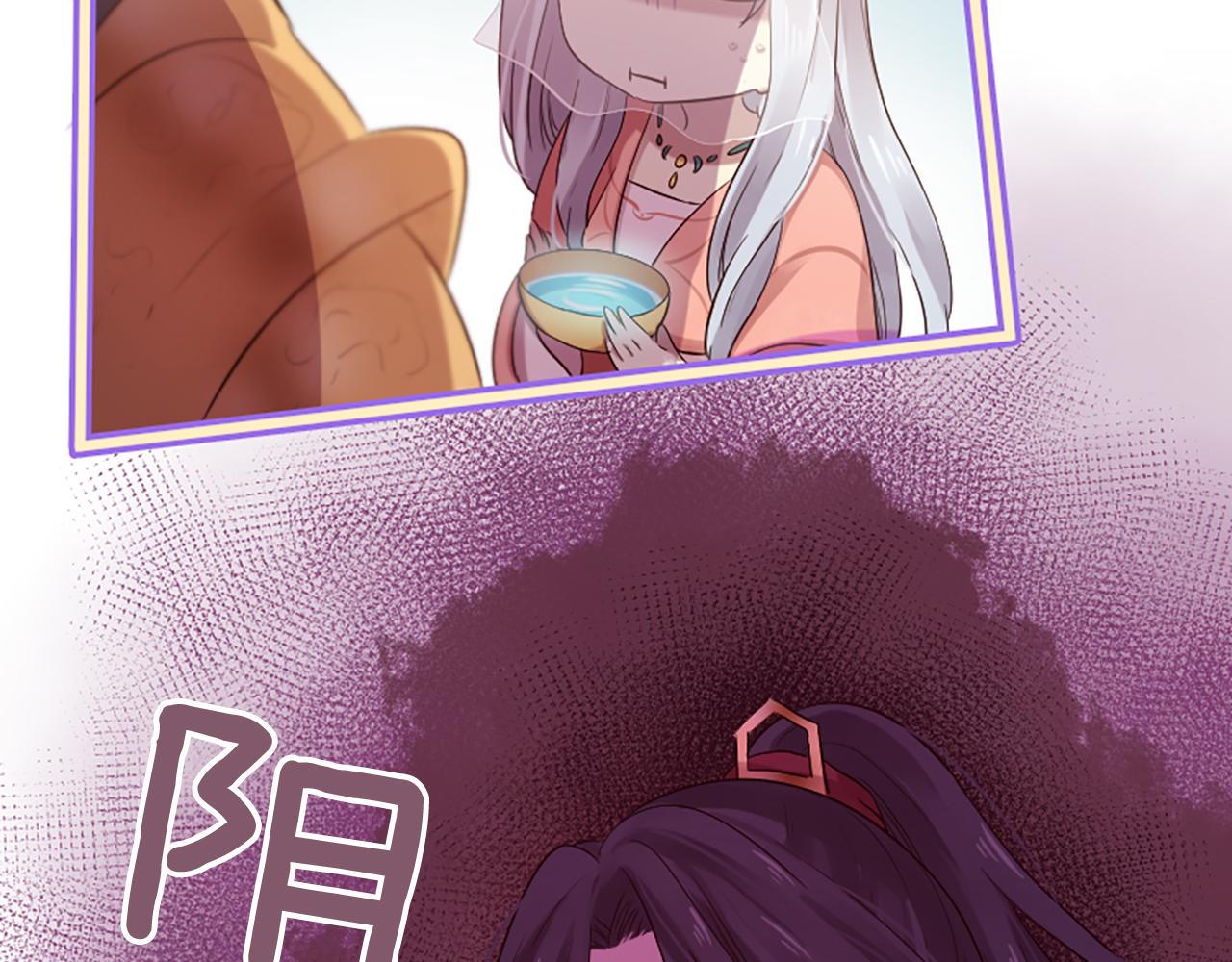 三生緣分 - 第23話 再度相逢(3/4) - 6