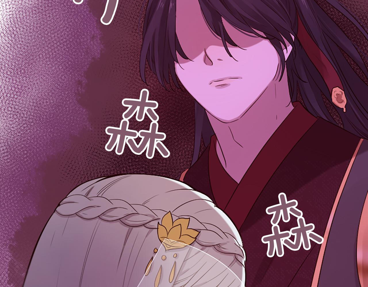 三生緣分 - 第23話 再度相逢(3/4) - 7