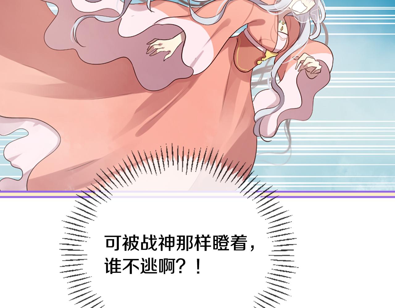 三生緣分 - 第23話 再度相逢(3/4) - 5