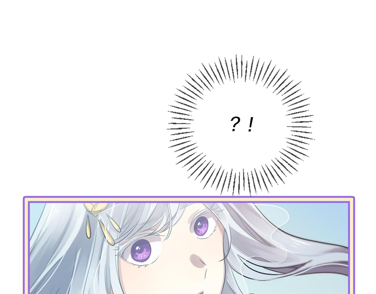 三生緣分 - 第23話 再度相逢(3/4) - 1