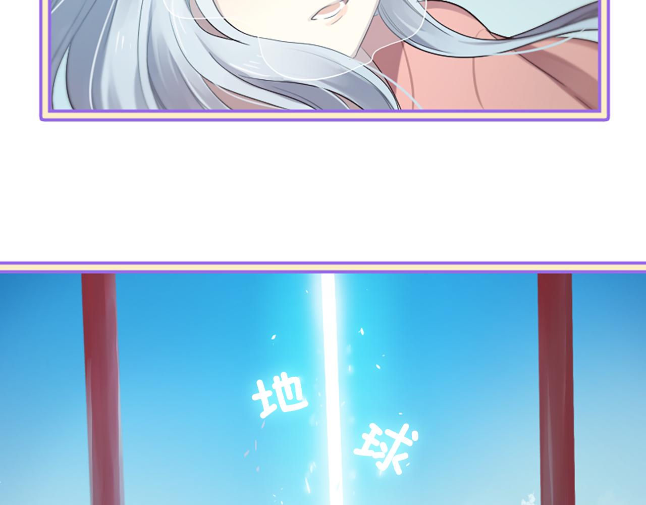 三生緣分 - 第23話 再度相逢(3/4) - 2