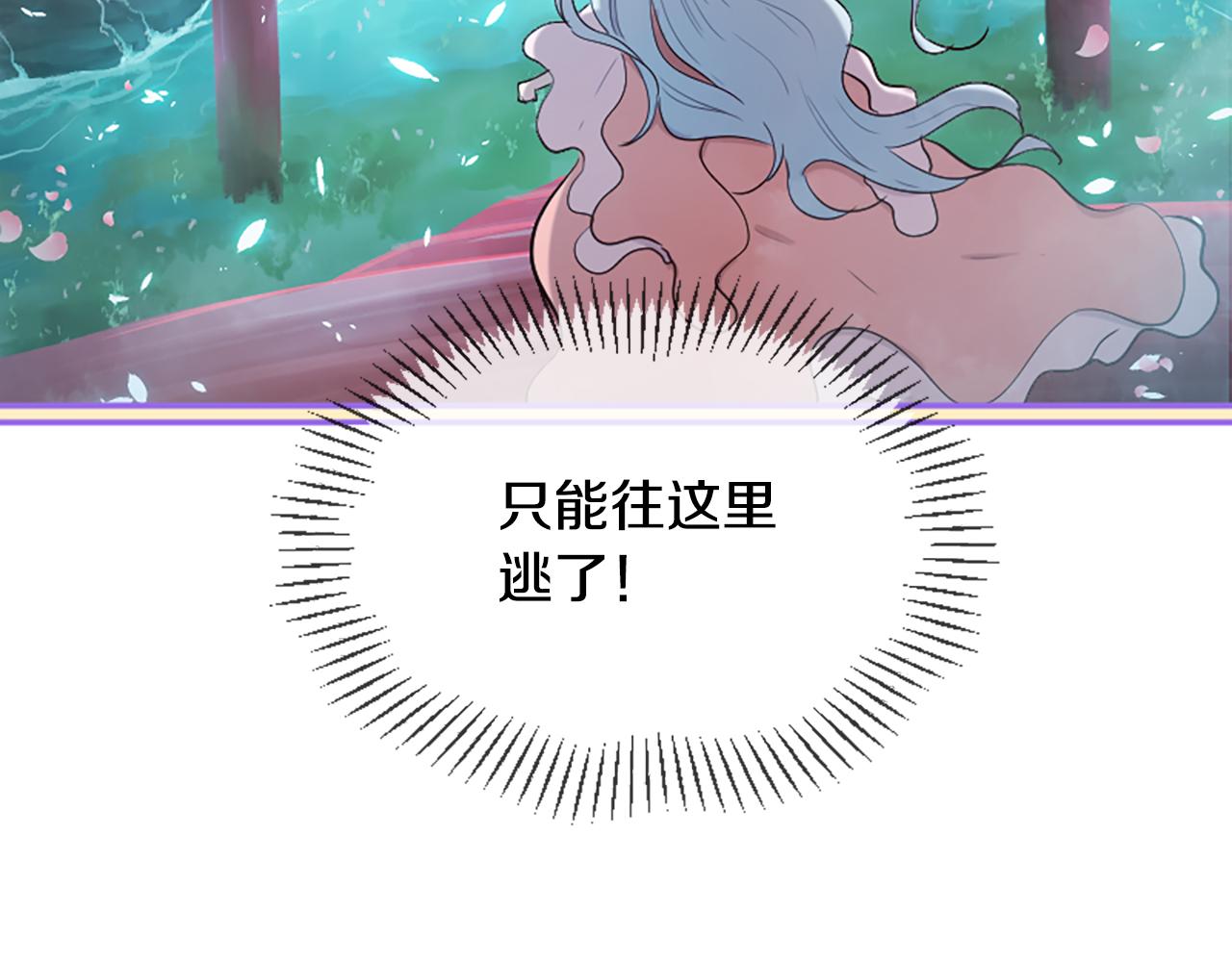 三生緣分 - 第23話 再度相逢(3/4) - 4